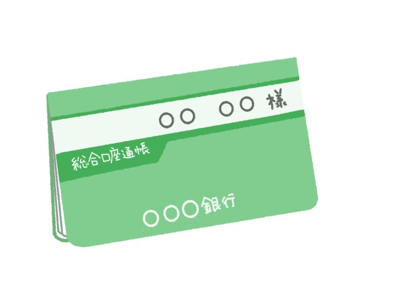 ダイレクト納付